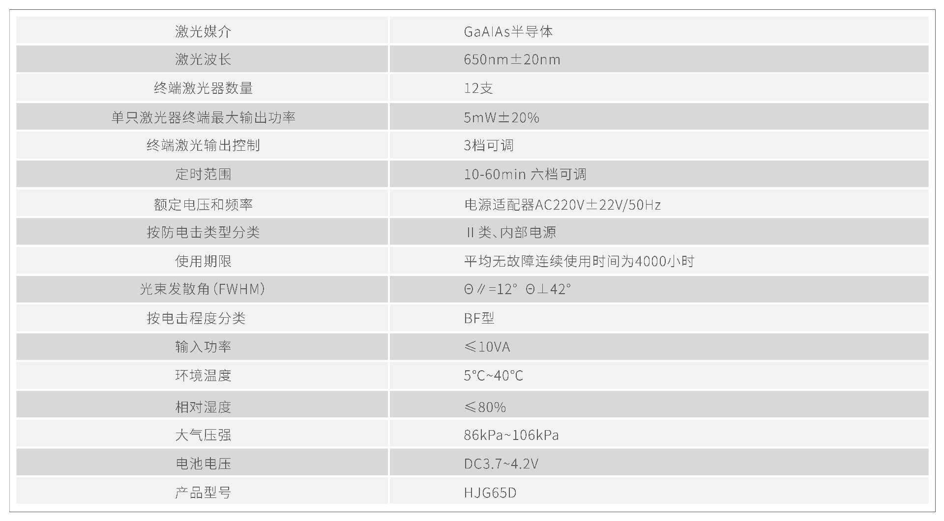 產(chǎn)品信息_17 副本.jpg