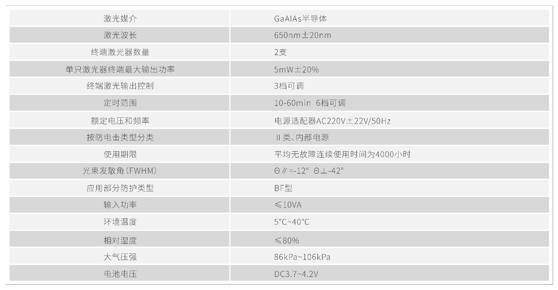 產(chǎn)品信息-03.jpg