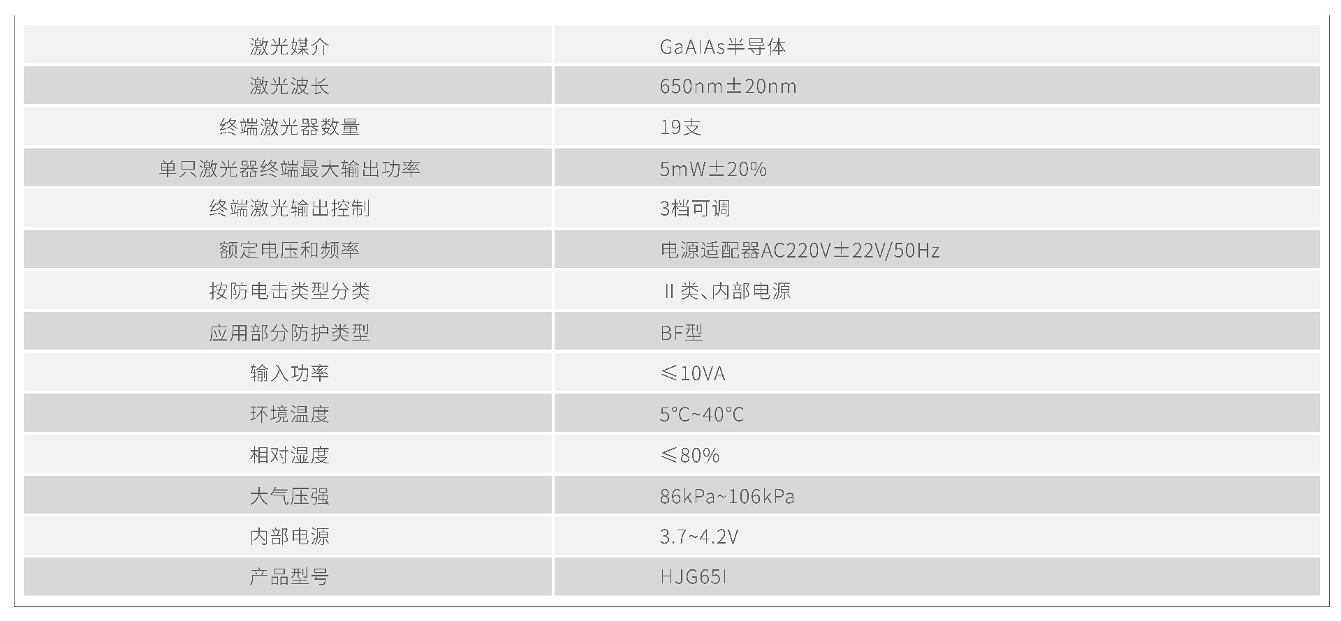 產(chǎn)品信息_14 副本.jpg