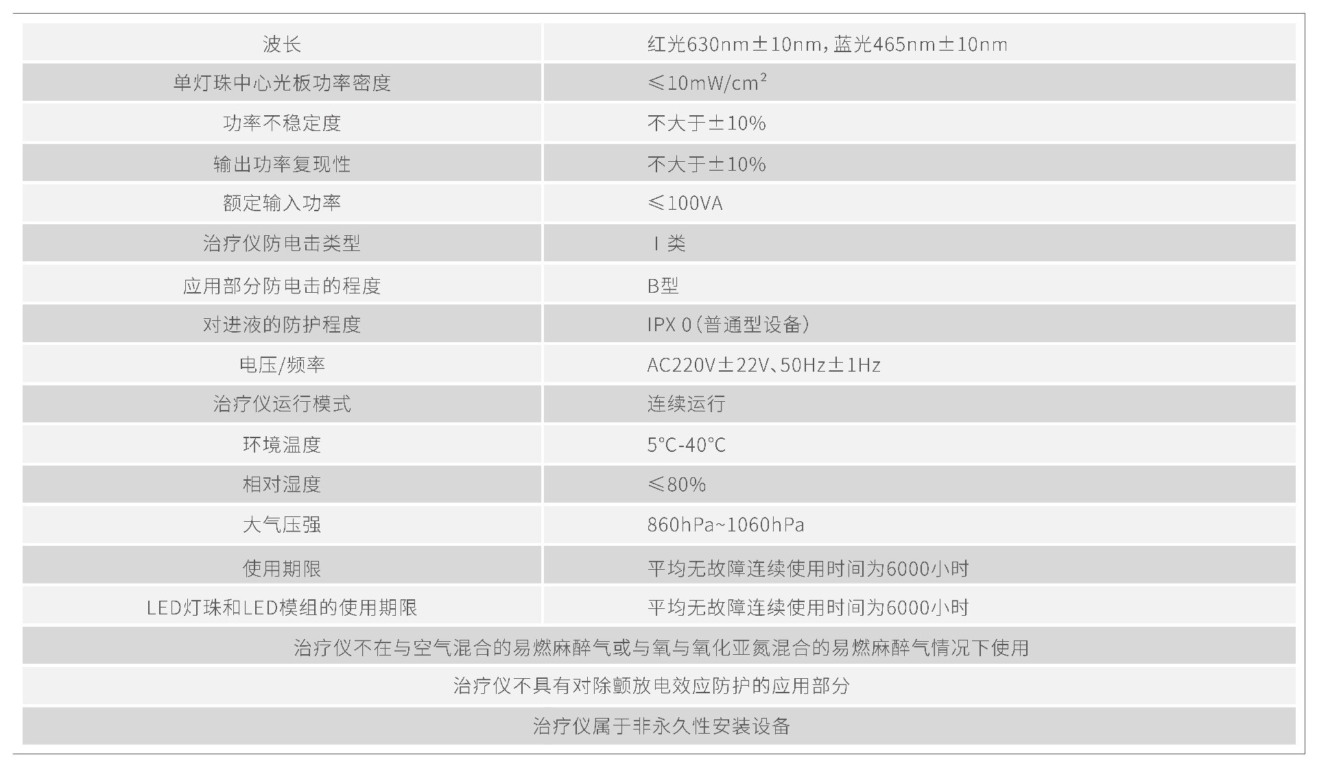 產(chǎn)品信息_1.jpg