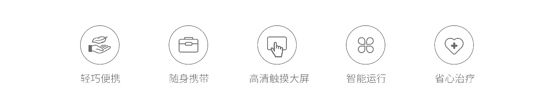 圖標(biāo)_15鼻炎C.png