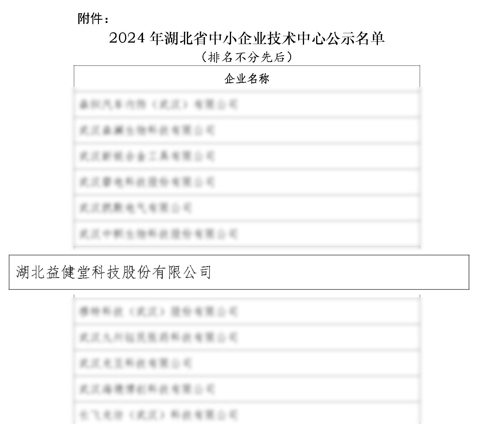 背景11.png